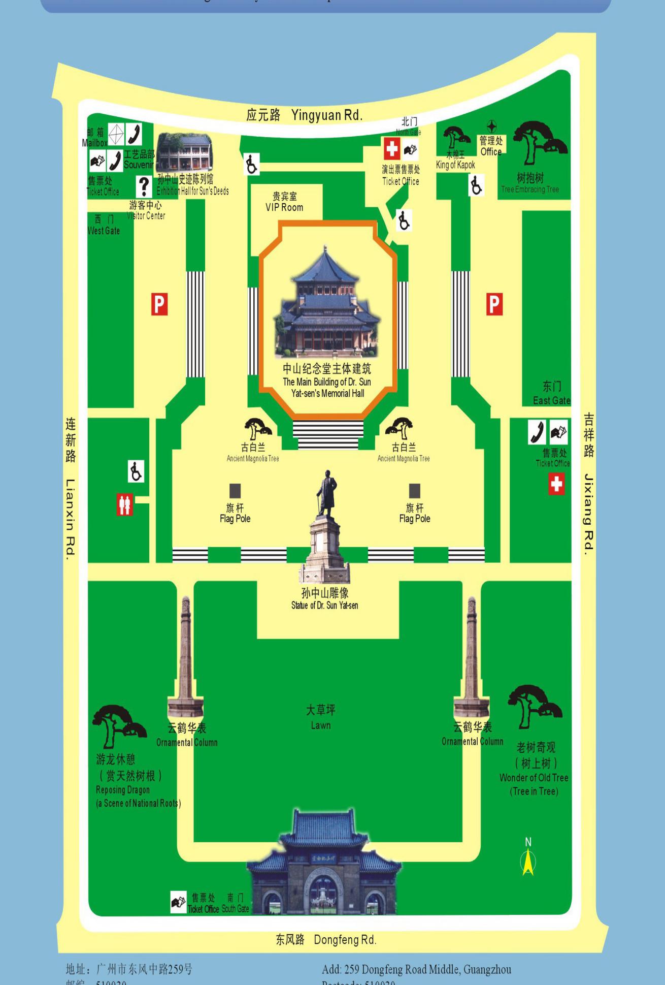 中山纪念堂景区平面导览图